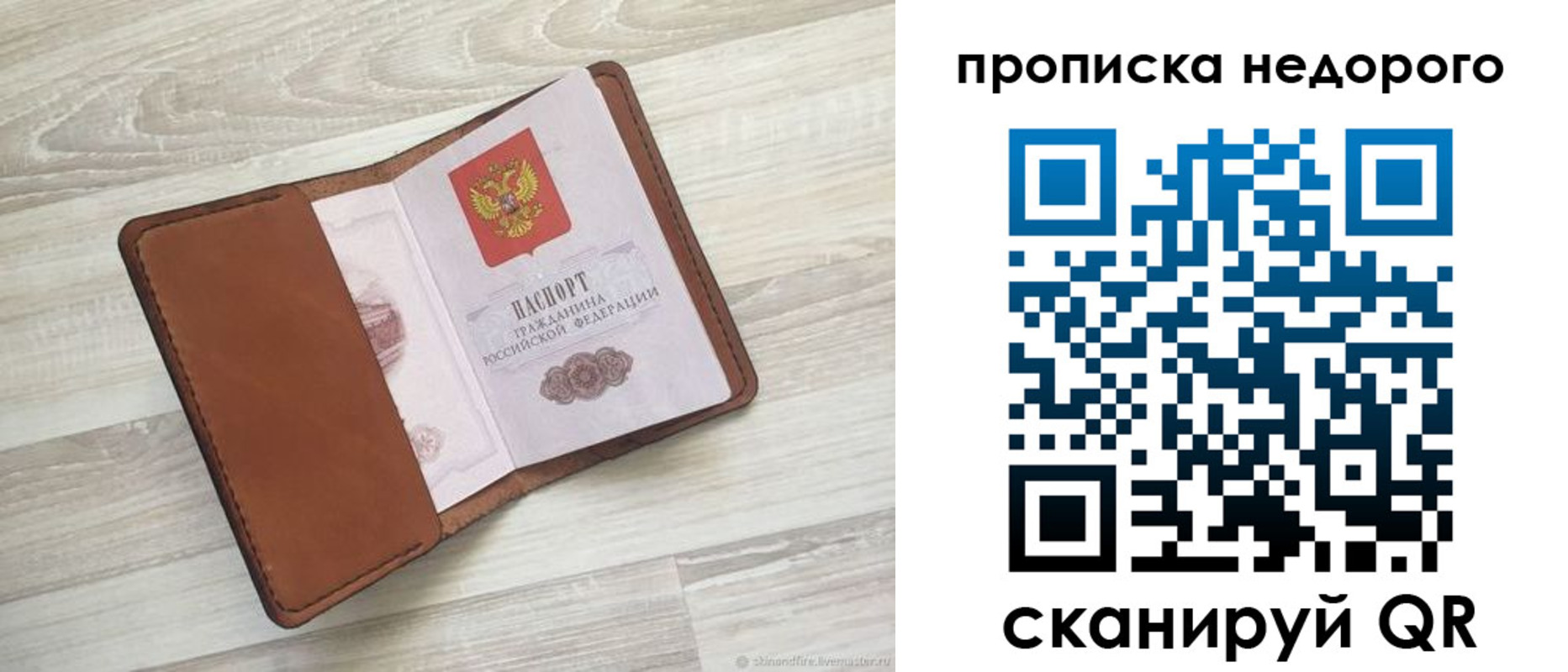 временная регистрация госуслуги в Валуйках
